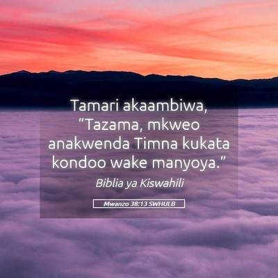 Picture 05 - Mwanzo 38:13 SWHULB - Tamari akaambiwa, “Tazama, mkweo anakwenda - Bible Verse Picture