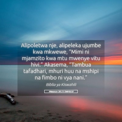 Picture 05 - Mwanzo 38:25 SWHULB - Alipoletwa nje, alipeleka ujumbe kwa mkwewe, - Bible Verse Picture