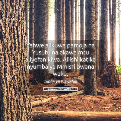 Picture 05 - Mwanzo 39:2 SWHULB - Yahwe alikuwa pamoja na Yusufu na akawa mtu - Bible Verse Picture