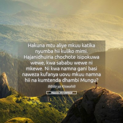 Picture 05 - Mwanzo 39:9 SWHULB - Hakuna mtu aliye mkuu katika nyumba hii kuliko - Bible Verse Picture