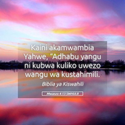 Picture 05 - Mwanzo 4:13 SWHULB - Kaini akamwambia Yahwe, “Adhabu yangu ni kubwa - Bible Verse Picture
