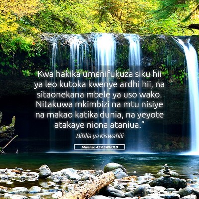 Picture 05 - Mwanzo 4:14 SWHULB - Kwa hakika umenifukuza siku hii ya leo kutoka - Bible Verse Picture