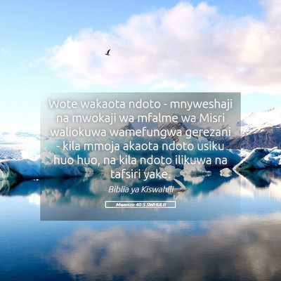 Picture 05 - Mwanzo 40:5 SWHULB - Wote wakaota ndoto - mnyweshaji na mwokaji wa - Bible Verse Picture