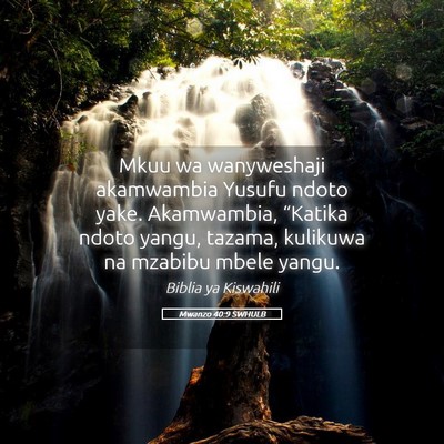 Picture 05 - Mwanzo 40:9 SWHULB - Mkuu wa wanyweshaji akamwambia Yusufu ndoto yake. - Bible Verse Picture