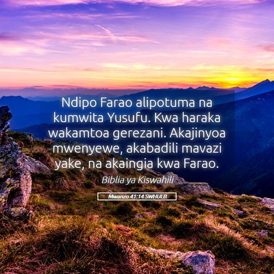 Picture 05 - Mwanzo 41:14 SWHULB - Ndipo Farao alipotuma na kumwita Yusufu. Kwa - Bible Verse Picture