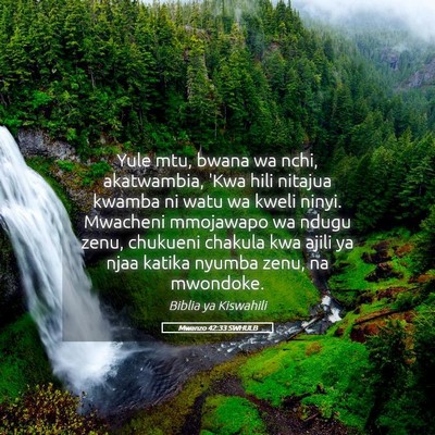 Picture 05 - Mwanzo 42:33 SWHULB - Yule mtu, bwana wa nchi, akatwambia, 'Kwa hili - Bible Verse Picture