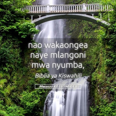 Picture 05 - Mwanzo 43:19 SWHULB - nao wakaongea naye mlangoni mwa - Bible Verse Picture