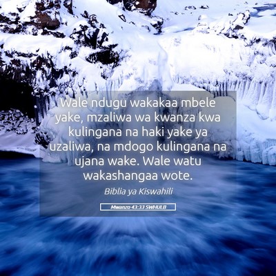 Picture 05 - Mwanzo 43:33 SWHULB - Wale ndugu wakakaa mbele yake, mzaliwa wa kwanza - Bible Verse Picture