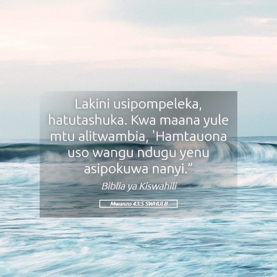 Picture 05 - Mwanzo 43:5 SWHULB - Lakini usipompeleka, hatutashuka. Kwa maana yule - Bible Verse Picture