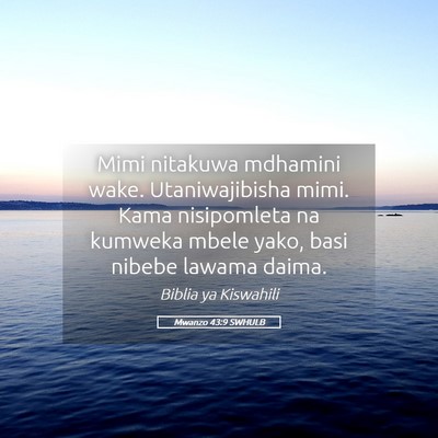 Picture 05 - Mwanzo 43:9 SWHULB - Mimi nitakuwa mdhamini wake. Utaniwajibisha mimi. - Bible Verse Picture