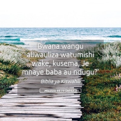 Picture 05 - Mwanzo 44:19 SWHULB - Bwana wangu aliwauliza watumishi wake, kusema, Je - Bible Verse Picture