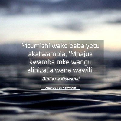 Picture 05 - Mwanzo 44:27 SWHULB - Mtumishi wako baba yetu akatwambia, 'Mnajua - Bible Verse Picture