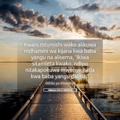 Picture 05 - Mwanzo 44:32 SWHULB - Kwani mtumishi wako alikuwa mdhamini wa kijana - Bible Verse Picture