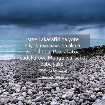 Picture 05 - Mwanzo 46:1 SWHULB - Israeli akasafiri na yote aliyokuwa nayo na akaja - Bible Verse Picture