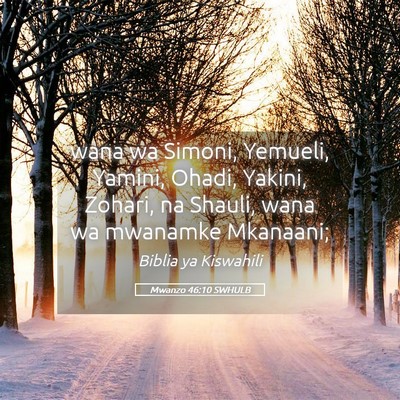 Picture 05 - Mwanzo 46:10 SWHULB - wana wa Simoni, Yemueli, Yamini, Ohadi, Yakini, - Bible Verse Picture