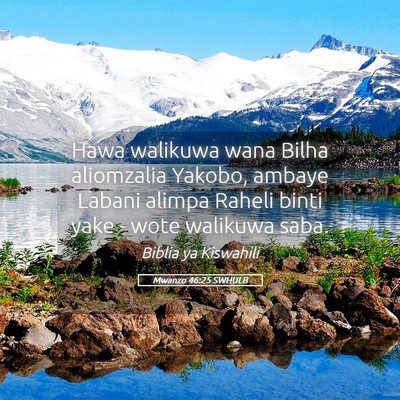 Picture 05 - Mwanzo 46:25 SWHULB - Hawa walikuwa wana Bilha aliomzalia Yakobo, - Bible Verse Picture