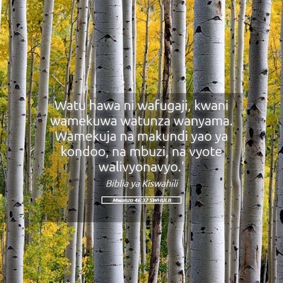 Picture 05 - Mwanzo 46:32 SWHULB - Watu hawa ni wafugaji, kwani wamekuwa watunza - Bible Verse Picture