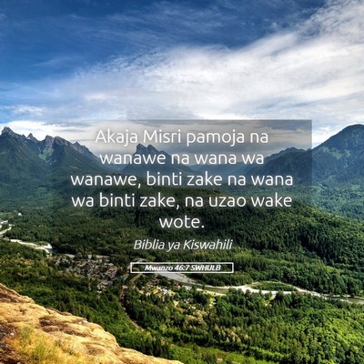 Picture 05 - Mwanzo 46:7 SWHULB - Akaja Misri pamoja na wanawe na wana wa wanawe, - Bible Verse Picture