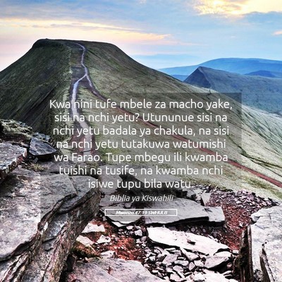 Picture 05 - Mwanzo 47:19 SWHULB - Kwa nini tufe mbele za macho yake, sisi na nchi - Bible Verse Picture