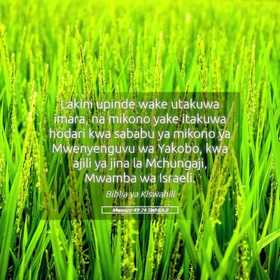 Picture 05 - Mwanzo 49:24 SWHULB - Lakini upinde wake utakuwa imara, na mikono yake - Bible Verse Picture
