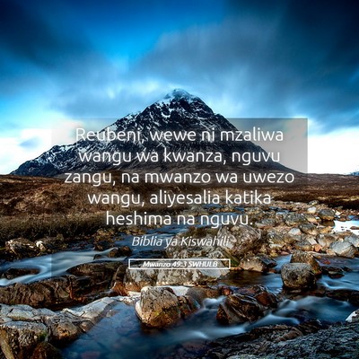 Picture 05 - Mwanzo 49:3 SWHULB - Reubeni, wewe ni mzaliwa wangu wa kwanza, nguvu - Bible Verse Picture