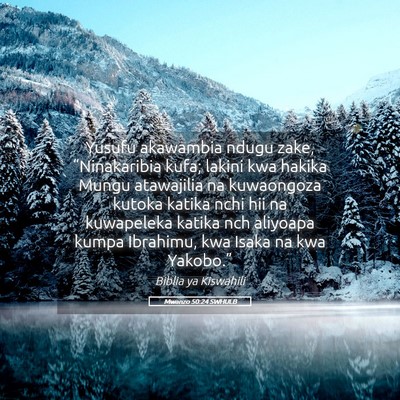 Picture 05 - Mwanzo 50:24 SWHULB - Yusufu akawambia ndugu zake, “Ninakaribia kufa; - Bible Verse Picture