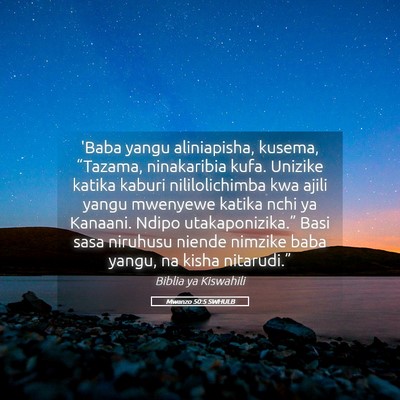 Picture 05 - Mwanzo 50:5 SWHULB - 'Baba yangu aliniapisha, kusema, “Tazama, - Bible Verse Picture