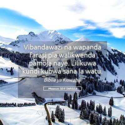 Picture 05 - Mwanzo 50:9 SWHULB - Vibandawazi na wapanda farasi pia walikwenda - Bible Verse Picture