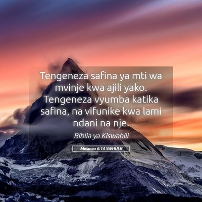 Picture 05 - Mwanzo 6:14 SWHULB - Tengeneza safina ya mti wa mvinje kwa ajili yako. - Bible Verse Picture