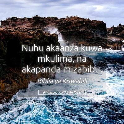 Picture 05 - Mwanzo 9:20 SWHULB - Nuhu akaanza kuwa mkulima, na akapanda - Bible Verse Picture