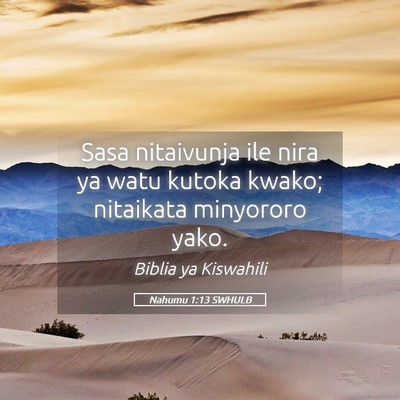 Picture 05 - Nahumu 1:13 SWHULB - Sasa nitaivunja ile nira ya watu kutoka kwako; - Bible Verse Picture