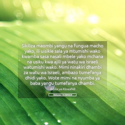 Picture 05 - Nehemia 1:6 SWHULB - Sikiliza maombi yangu na fungua macho yako, ili - Bible Verse Picture