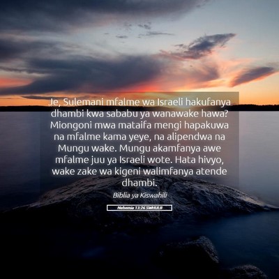 Picture 05 - Nehemia 13:26 SWHULB - Je, Sulemani mfalme wa Israeli hakufanya dhambi - Bible Verse Picture