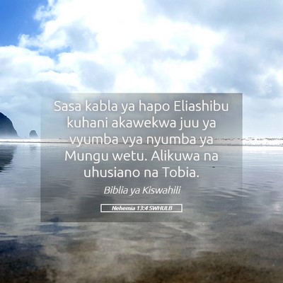 Picture 05 - Nehemia 13:4 SWHULB - Sasa kabla ya hapo Eliashibu kuhani akawekwa juu - Bible Verse Picture