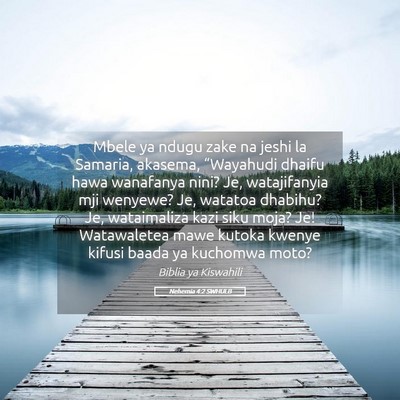 Picture 05 - Nehemia 4:2 SWHULB - Mbele ya ndugu zake na jeshi la Samaria, akasema, - Bible Verse Picture