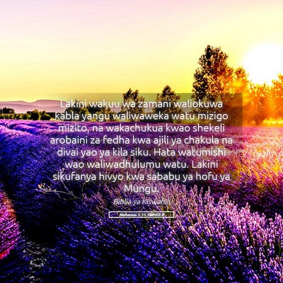 Picture 05 - Nehemia 5:15 SWHULB - Lakini wakuu wa zamani waliokuwa kabla yangu - Bible Verse Picture