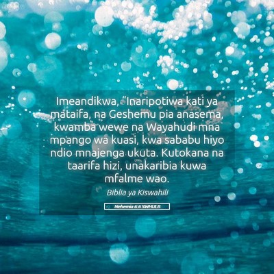 Picture 05 - Nehemia 6:6 SWHULB - Imeandikwa, “Inaripotiwa kati ya mataifa, na - Bible Verse Picture