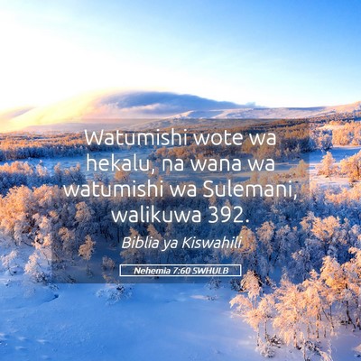 Picture 05 - Nehemia 7:60 SWHULB - Watumishi wote wa hekalu, na wana wa watumishi wa - Bible Verse Picture