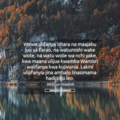 Picture 05 - Nehemia 9:10 SWHULB - Wewe ulifanya ishara na maajabu juu ya Farao, na - Bible Verse Picture