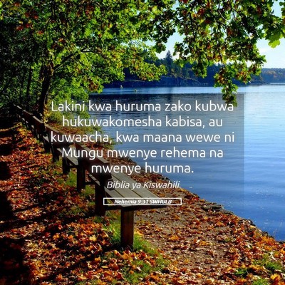 Picture 05 - Nehemia 9:31 SWHULB - Lakini kwa huruma zako kubwa hukuwakomesha - Bible Verse Picture