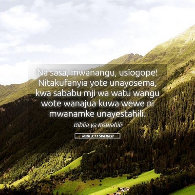 Picture 05 - Ruth 3:11 SWHULB - Na sasa, mwanangu, usiogope! Nitakufanyia yote - Bible Verse Picture