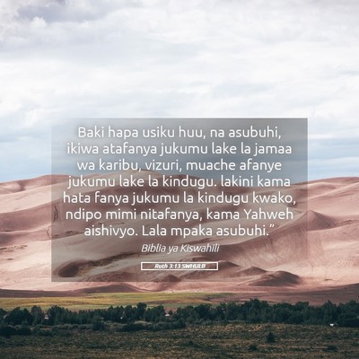 Picture 05 - Ruth 3:13 SWHULB - Baki hapa usiku huu, na asubuhi, ikiwa atafanya - Bible Verse Picture