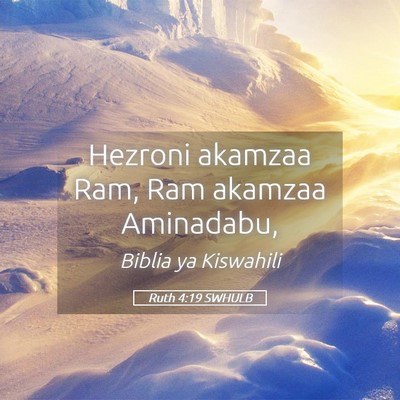 Picture 05 - Ruth 4:19 SWHULB - Hezroni akamzaa Ram, Ram akamzaa - Bible Verse Picture