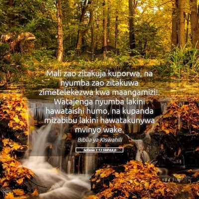 Picture 05 - Sefania 1:13 SWHULB - Mali zao zitakuja kuporwa, na nyumba zao zitakuwa - Bible Verse Picture