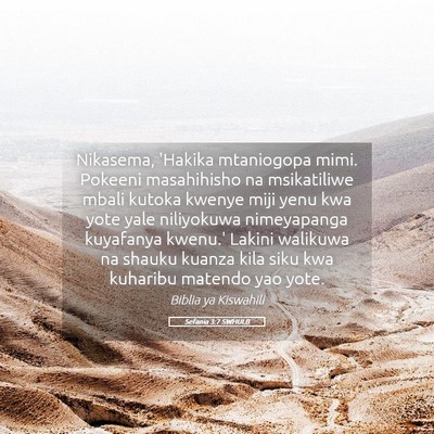 Picture 05 - Sefania 3:7 SWHULB - Nikasema, 'Hakika mtaniogopa mimi. Pokeeni - Bible Verse Picture
