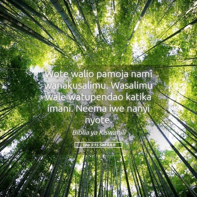 Picture 05 - Tito 3:15 SWHULB - Wote walio pamoja nami wanakusalimu. Wasalimu - Bible Verse Picture