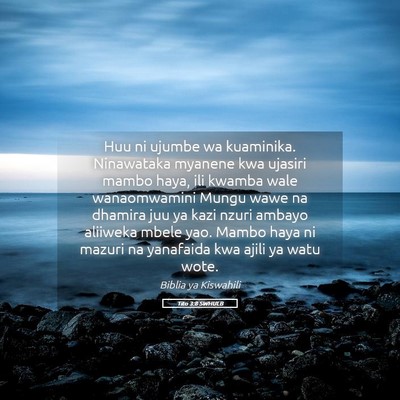 Picture 05 - Tito 3:8 SWHULB - Huu ni ujumbe wa kuaminika. Ninawataka myanene - Bible Verse Picture