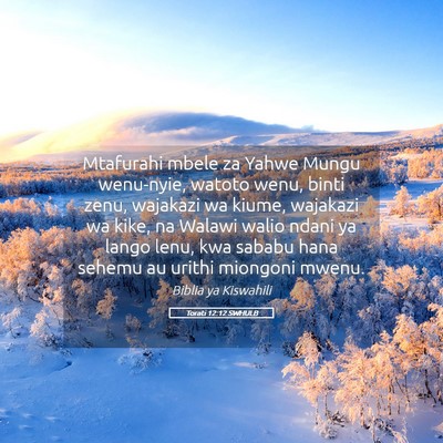 Picture 05 - Torati 12:12 SWHULB - Mtafurahi mbele za Yahwe Mungu wenu-nyie, watoto - Bible Verse Picture