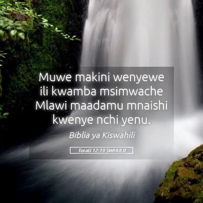 Picture 05 - Torati 12:19 SWHULB - Muwe makini wenyewe ili kwamba msimwache Mlawi - Bible Verse Picture