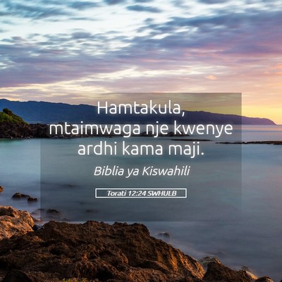 Picture 05 - Torati 12:24 SWHULB - Hamtakula, mtaimwaga nje kwenye ardhi kama - Bible Verse Picture